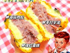 -夏至烘焙(上悦城店)