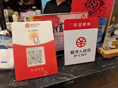 -东海咖啡馆