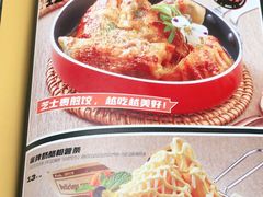 -開籠雀冰室(同和金铂店)