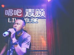 -唱吧麦颂KTV