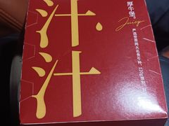 -肯德基(津滨店)