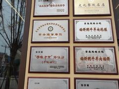 -馅饼粥·百年传承 since1926(中山路店)