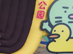 -杭州浪浪浪水公园