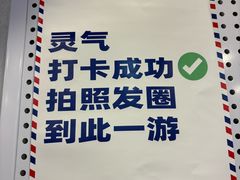 -哈灵现炒本帮面(宁波路店)