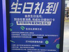 -迪卡侬(大英山店)