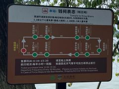 -西湖游船