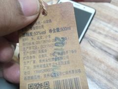 -老七饭馆(光荣道总店)