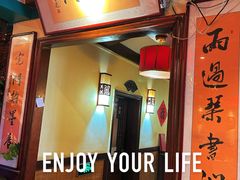 -老宅门(永泰店)