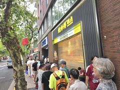 -光明邨大酒家(淮海路店)