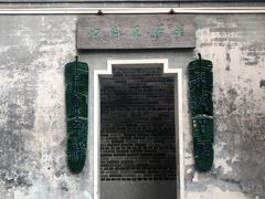 -荔湾博物馆