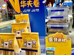 -万达广场(大明宫店)