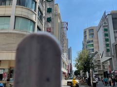 -康乐(滨江道店)