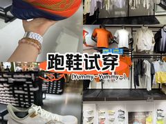 -五环Outlets(高新工厂店)