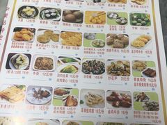 -智香甜品店