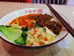 -大嘻咹biangbiang面(历史博物馆店)