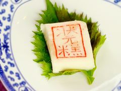 -宁波状元楼酒店(和义路店)