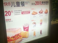 -肯德基(八里台店)