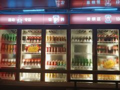 -18BAN音乐啤酒馆(西丽店)
