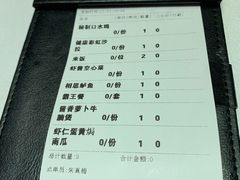 -胡桃里音乐酒馆(下沙店)