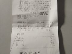 账单-LELECHA乐乐茶(新街口大洋店)