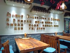 -东大桥小国抻面烧烤(长通路店)