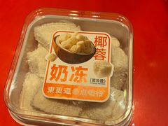 -東更道点心行(崂山丽达店)