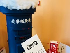 -杯欢制茶(三里屯店)