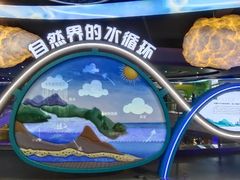 -苏州青少年科技馆