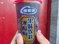 -南锣鼓巷