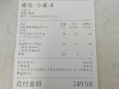 -金螃蟹