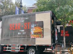 -囍er牛排馆SEAR STEAKHOUSE(常德道店)