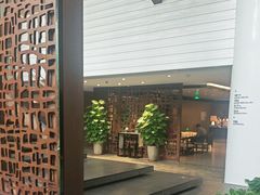 -天津海河悦榕庄·Lobby Lounge大堂吧