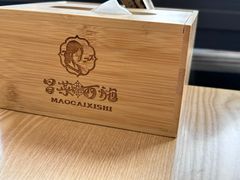 -冒菜西施·非遗冒菜(总店)