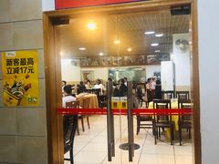 门面-品香菜馆(旗峰路中侨大厦店)