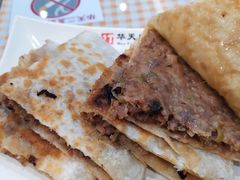 -华天二友居肉饼(宫门口店)