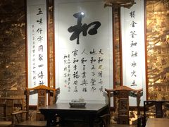 -和院老火锅铜锅烧烤海鲜(朱雀大街店)