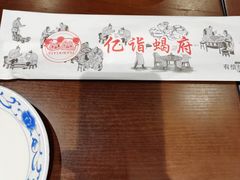 -亿诣蝎府炸酱面羊蝎子火锅(酷车小镇店)