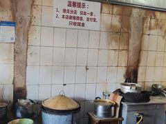 -张醪糟