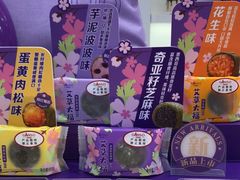 -GANSO元祖食品(金菊路店)