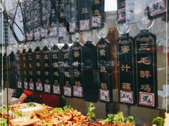 -三毛烤鸡(清泰街店)