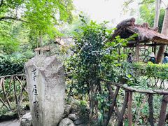 -成都杜甫草堂博物馆