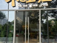 -宝龙城(杭州滨江店)