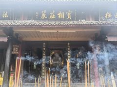 -峨眉山报国寺