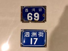 -GuaKa活力健康餐(南京西路店)