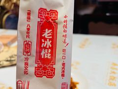 -南昌大饭店·非遗南昌菜(万寿宫店)