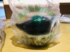 -芳婆糕团店(王府大街店)