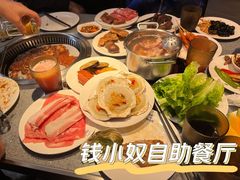 -悦享海创意自助(姜堰万达店)