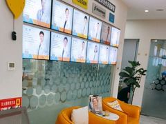 -德标艾诺口腔(敦化路店)