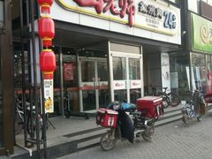 -田老师红烧肉(回龙观二店)