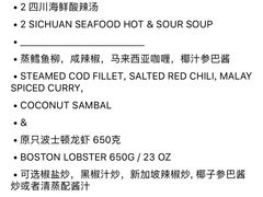 -广州四季酒店·佰鲜汇·现代法餐